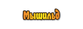 mini_logo