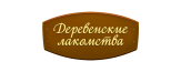 Деревенские лакомства