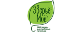 Зверьё Моё