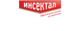Инсектал