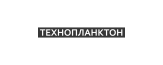 Технопланктон