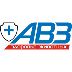 AВЗ