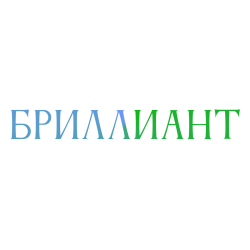 Бриллиант