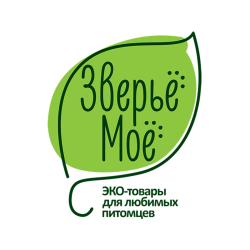 Зверьё Моё