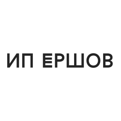 ИП Ершов