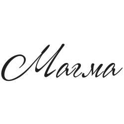 Магма