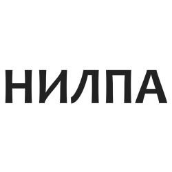 НИЛПА