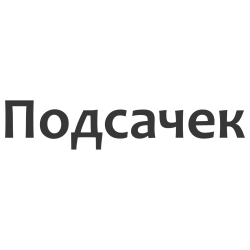 Подсачек