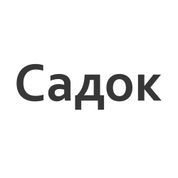 Садок