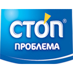 Стоп Проблема
