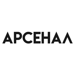 АРСЕНАЛ