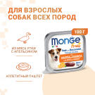 100гр Влажный корм MONGE DOG FRUIT для взрослых собак с Уткой и Апельсином