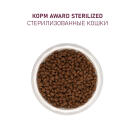 1+1 0,4кг Корм Award Sterilized для взрослых стерилизованных кошек с Индейкой и Курицей с добавлением клюквы и цикория