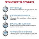 3кг Корм ROYAL CANIN Anallergenic Canine диета для взрослых собак при пищевой аллергии или непереносимости корма