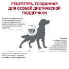 3кг Корм ROYAL CANIN Anallergenic Canine диета для взрослых собак при пищевой аллергии или непереносимости корма
