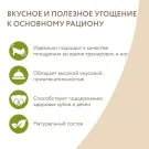 Лакомство в развес Мнямс для собак Кроличьи уши с Куриным мясом 1кг