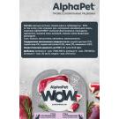 80гр Корм влажный AlphaPet WOW для кошек, Утка с потрошками в соусе