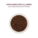 Корм в развес Award для щенков от 1 месяца, беременных и кормящих сук всех пород с Ягненком и Индейкой с добавлением яблока и черники, 1кг