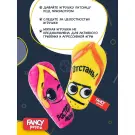 Набор игрушек Fancy Pets для собак Шлёпки с пищалкой и шуршалкой