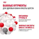 Корм в развес ROYAL CANIN Medium Dermacomfort для взрослых собак средних пород с чувствительной кожей, 1кг