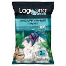 Грунт Laguna для аквариума бело-розовый меланж 2кг, 4-6мм
