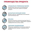 410гр Консервы ROYAL CANIN Sensitivity Control Dog Chicken With Rice диета для взрослых собак с Курицей и Рисом