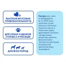 100гр Лакомство Мнямс DENTAL для собак "Зубные палочки" с хлорофиллом