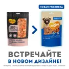 100гр Лакомство Мнямс для собак "Кубики"из мяса Ягненка с Треской