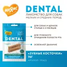 70гр Лакомство Мнямс DENTAL для собак "Зубные косточки" с фитокомплексом с Говядиной