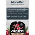 80гр Корм влажный AlphaPet для стерилизованных кошек, Ягненок и Сердце мясные кусочки в желе