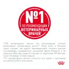 0,35кг Корм ROYAL CANIN Gastrointestinal Moderate Calorie диета для взрослых кошек при расстройствах пищеварения с умеренным содержанием калорий