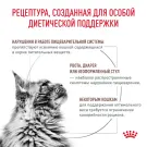 0,35кг Корм ROYAL CANIN Gastrointestinal Moderate Calorie диета для взрослых кошек при расстройствах пищеварения с умеренным содержанием калорий