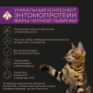 85гр Корм Yumster для стерилизованных кошек мясные кусочки с Говядиной и Брусникой в соусе