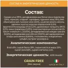 6кг Корм Primordial Holistic Grain-Free Dog Adult Mini Quail & Duck для взрослых собак мелких пород с Перепёлкой и уткой