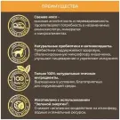 6кг Корм Primordial Holistic Grain-Free Dog Adult Mini Quail & Duck для взрослых собак мелких пород с Перепёлкой и уткой