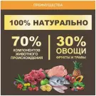 6кг Корм Primordial Holistic Grain-Free Dog Adult Mini Quail & Duck для взрослых собак мелких пород с Перепёлкой и уткой