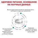 8кг Корм ROYAL CANIN Anallergenic Canine диета для взрослых собак при пищевой аллергии или непереносимости корма