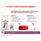 Корм в развес ROYAL CANIN Sterilised 37 для взрослых стерилизованных кошек старше 1 года, 1кг