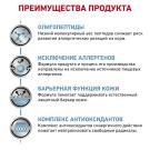 2кг Корм ROYAL CANIN Anallergenic Feline диета для взрослых кошек при пищевой аллергии или непереносимости корма