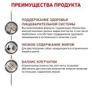 420гр Консервы ROYAL CANIN Gastrointestinal Low Fat диета для собак при нарушениях пищеварения и экзокринной недостаточности поджелудочной железы, паштет
