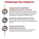 400гр Консервы ROYAL CANIN Gastrointestinal диета для взрослых собак при нарушении пищеварения, паштет