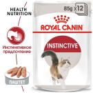 85гр Влажный корм ROYAL CANIN Instinctive Loaf для взрослых кошек, паштет (пауч)