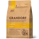 1кг Корм GRANDORF DOG 4 Meat PROBIOTIC MINI BREEDS гипоаллергенный для собак мелких пород с пробиотиками и 4 вида мяса