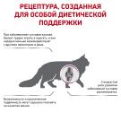 0,4кг Корм ROYAL CANIN Mobility Feline диета для взрослых кошек при заболеваниях суставов