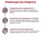 0,4кг Корм ROYAL CANIN Mobility Feline диета для взрослых кошек при заболеваниях суставов