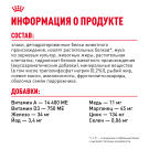 1,5кг Корм ROYAL CANIN Dental Care для кошек, профилактика образования зубного налета