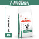 0,4кг Корм ROYAL CANIN Satiety Weight Management диета для взрослых кошек с избыточным весом