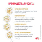 1,5кг Корм ROYAL CANIN Urinary S/O диета для взрослых кошек при лечении и профилактике мочекаменной болезни