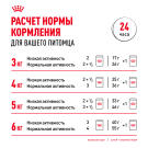 85гр Влажный корм ROYAL CANIN INDOOR STERILISED +7 in GRAVY для взрослых домашних стерилизованных кошек старше 7 лет, в соусе (пауч)
