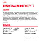2кг Корм ROYAL CANIN Kitten для котят до с 4 до 12 месяцев